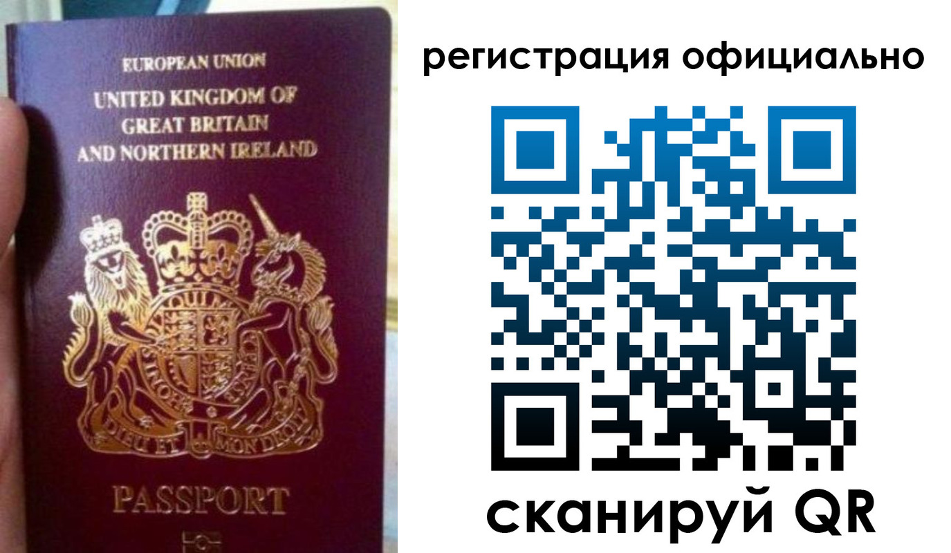 прописка для школы в Никольском