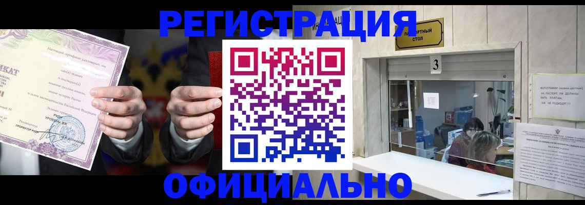 регистрация для школы в Никольском
