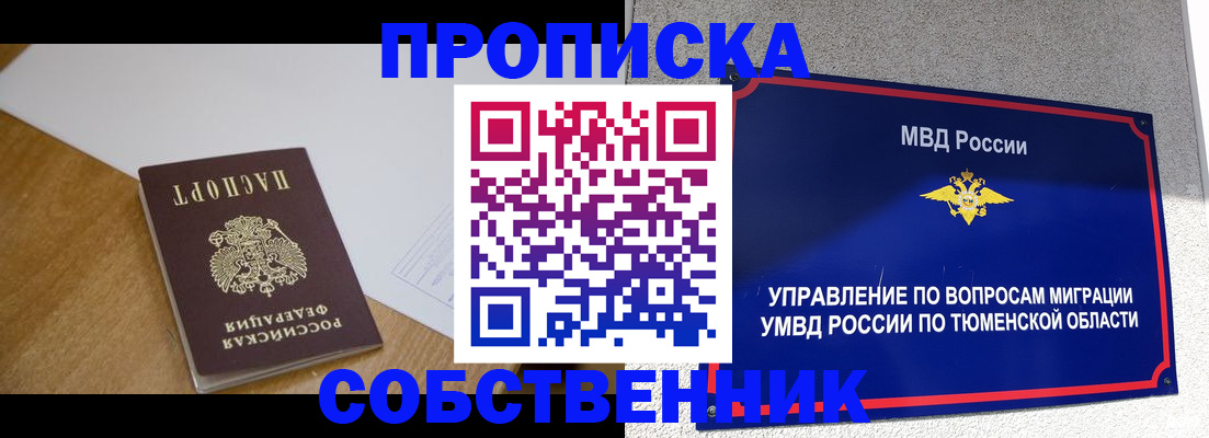 регистрация для дет. сада в Никольском