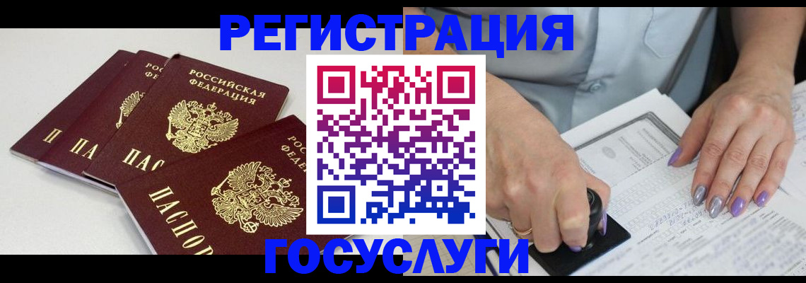 прописка от собственника в Никольском