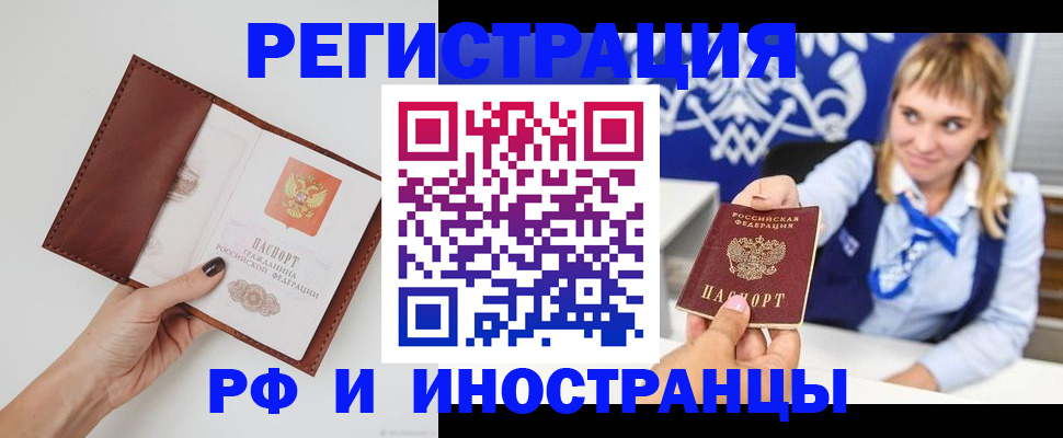регистрация для школы в Никольском